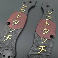 Spyderco Military 2 maple handle scales - Soft Touch Japan / hand-painted