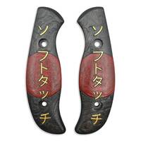 Spyderco Mule Team/2 maple handle scales - Soft Touch Japan / hand-painted