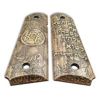 1911 Full Size Government Grips - לֹא תִשָּׂא אֶת-שֵׁם-ה’ אֱלֹהֶיךָ לַשָּׁוְא