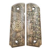 1911 Full Size Government Grips - לֹא תִשָּׂא אֶת-שֵׁם-ה’ אֱלֹהֶיךָ לַשָּׁוְא