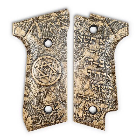 Beretta 92S maple grips - לֹא תִשָּׂא אֶת-שֵׁם-ה’ אֱלֹהֶיךָ לַשָּׁוְא / hand-painted