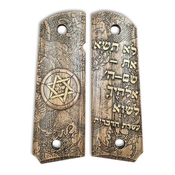 1911 Full Size Government Grips - לֹא תִשָּׂא אֶת-שֵׁם-ה’ אֱלֹהֶיךָ לַשָּׁוְא