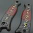 Soft Touch Japan - Ka-Bar Becker BK15, BK16, BK17, BK18 Knife Scales by Svechnikov Knives